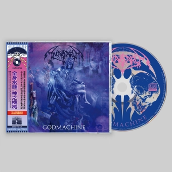 ANASARCA Godmachine , PRE-ORDER [CD]